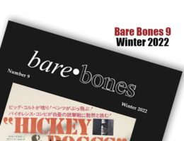 Bare•Bones No.9