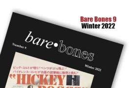 Bare•Bones No.9